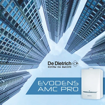 Энергоэффективное конденсационное оборудование